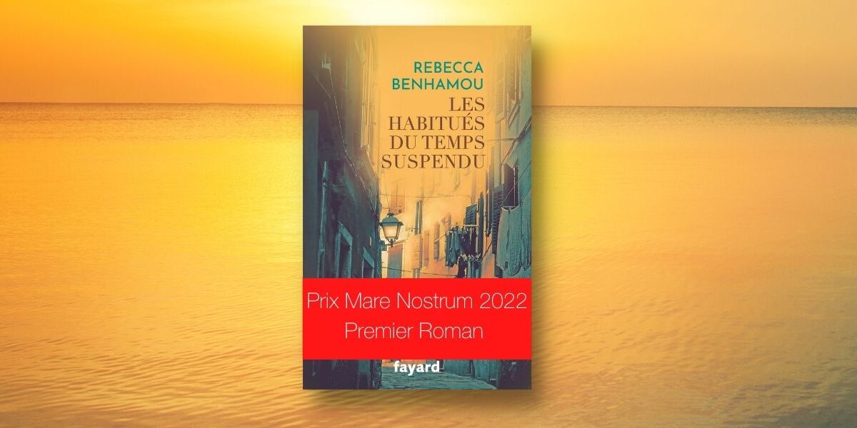 Rebecca Benhamou - Prix Mare Nostrum 2022 - Premier Roman