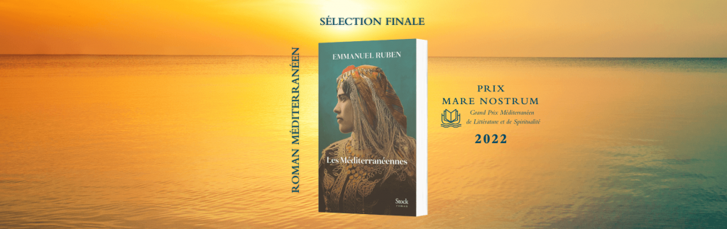 Ruben, Emmanuel, Les Méditerranéennes