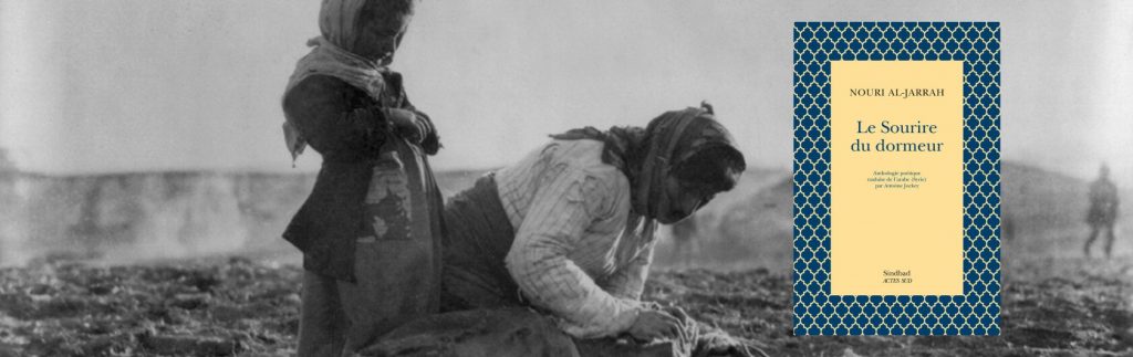 Nouri Al-Jarrah, Le sourire du dormeur : anthologie poétique – chronique Mare Nostrum