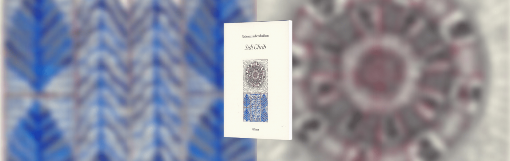 Abderrazzak Benchaâbane, Sidi Ghrib - Chronique Mare Nostrum