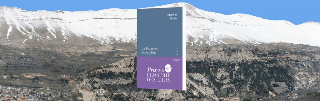 Yasmine Ghata, Le testament du prophète