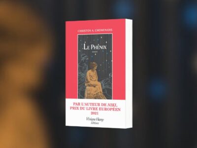 Christos A. Chomenidis, Le phénix