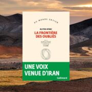 Aliyeh Ataei, La frontière des oubliés : récits