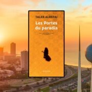 Taleb Alrefai, Les portes du paradis