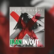 Sarah Doraghi, Iran in-out - Chronique de Jean-Jacques Bedu