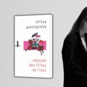 Elitza Gueorguieva, Odyssée des filles de l'Est