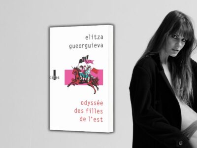Elitza Gueorguieva, Odyssée des filles de l'Est