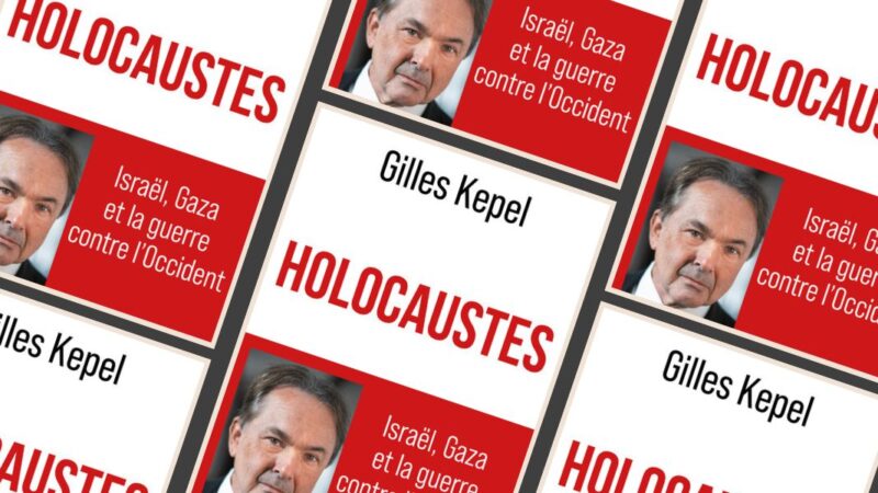 Gilles Kepel, Holocaustes : Israël, Gaza et la guerre contre l'Occident
