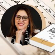 Reem Yasmina Laghrari, Les prophètes à la lumière du Coran et de la Bible