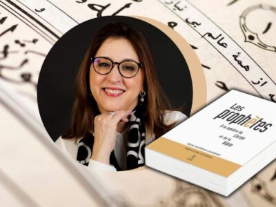 Reem Yasmina Laghrari, Les prophètes à la lumière du Coran et de la Bible