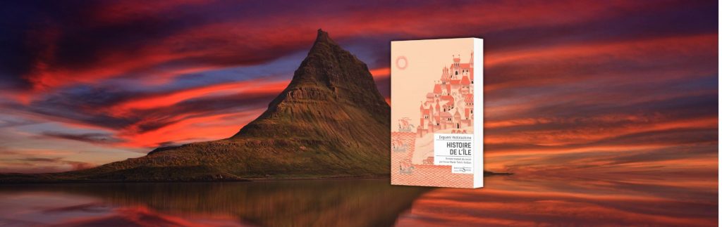 Evgueni Vodolazkine, Histoire de l'île