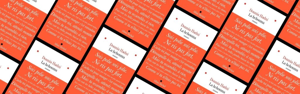 illustration Mare Nostrum Chronique Dounia Hadni, La Hchouma