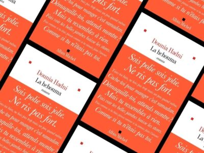 illustration Mare Nostrum Chronique Dounia Hadni, La Hchouma