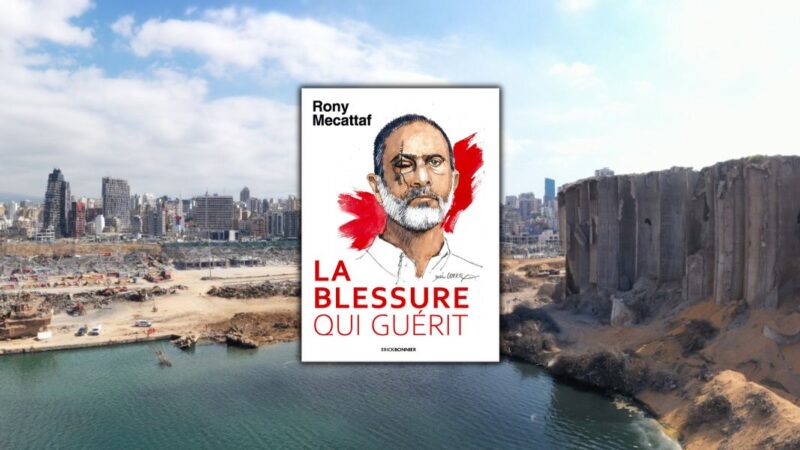 Chronique Mare Nostrum Rony Mecattaf, La Blessure qui guérit