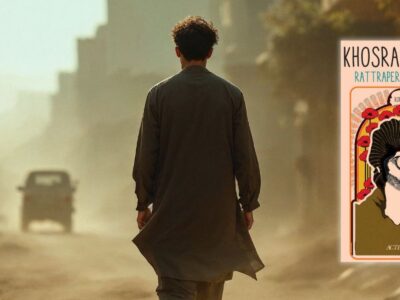 Chronique Mare Nostrum Khosraw Mani, Rattraper l’horizon