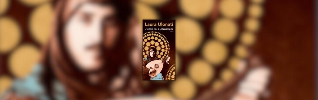 Chronique Mare Nostrum Laura Ulonati, J’étais roi à Jérusalem