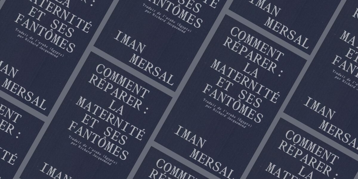 Chronique Mare Nostrum Chronique Mare Nostrum Iman Mersal, Comment réparer : la maternité et ses fantômes