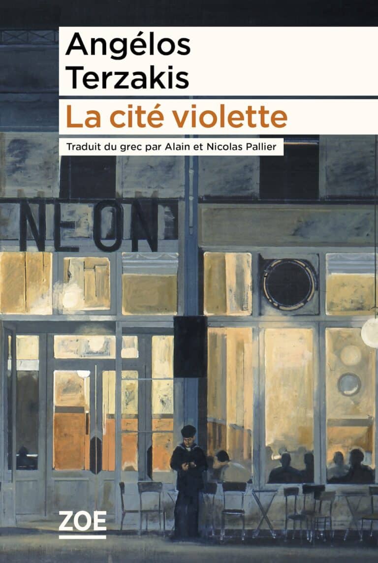 Couverture de La cité violette d'Angélos Terzakis, Éditions Zoé, peinture de Tsarouchi